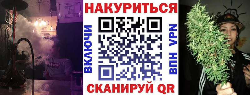 Продажа наркотиков Цимлянск Cocaine СОЛЬ МДМА Галлюциногенные грибы Мефедрон Гашиш Марихуана АМФ