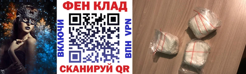что такое   Цимлянск  АМФ VHQ 