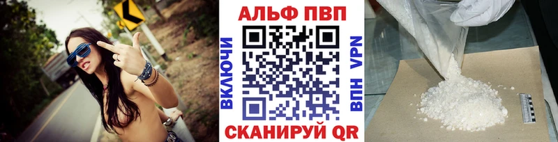наркотики  Цимлянск  ОМГ ОМГ ONION  Alpha PVP VHQ 