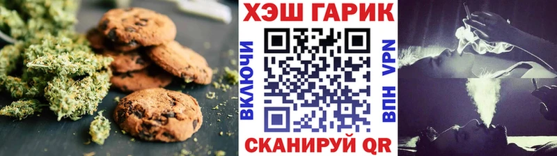MEGA ONION  Цимлянск  Canna-Cookies конопля 