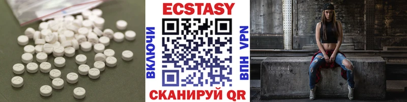 Ecstasy Cube  блэк спрут зеркало  Цимлянск 