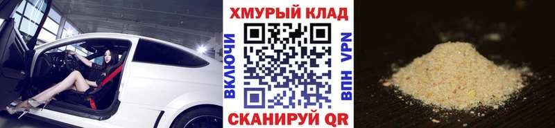 ГЕРОИН гречка  Цимлянск 