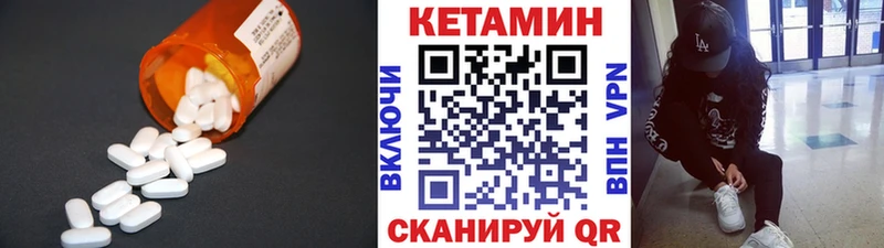 цены   Цимлянск  Кетамин ketamine 