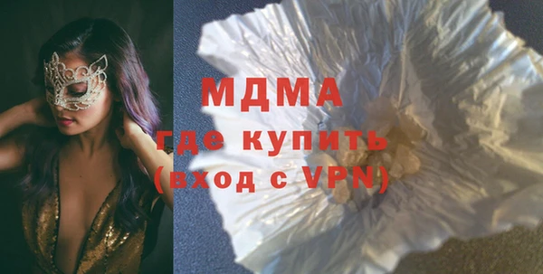 дистиллят марихуана Абдулино