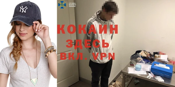 прущий лед Алексин