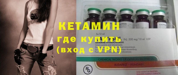 бутик Абинск