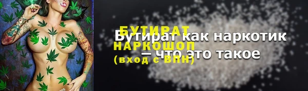 наркотики Абаза