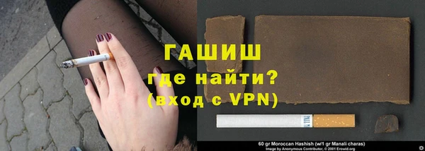 дистиллят марихуана Абдулино