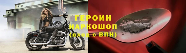 наркотики Абаза