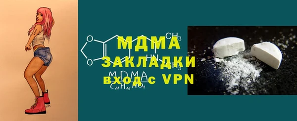 бутик Абинск
