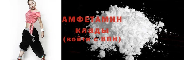 бутик Абинск