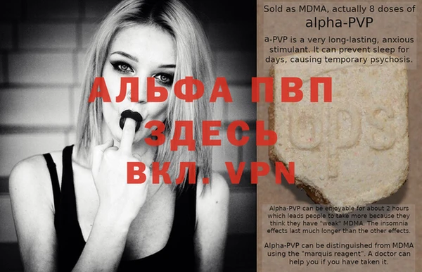 МДПВ Алексеевка