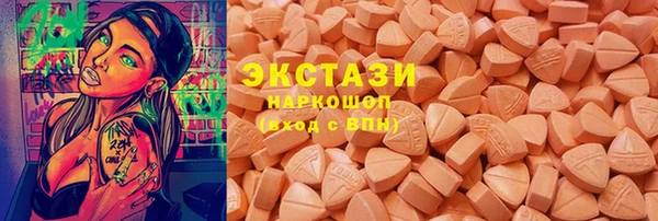 бутик Абинск