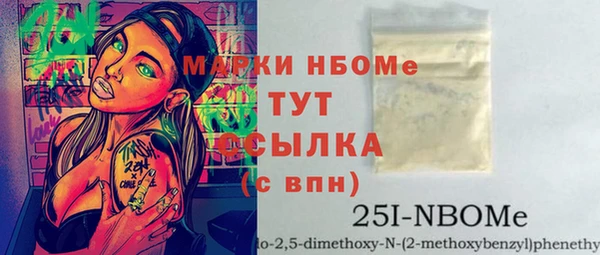 наркотики Абаза