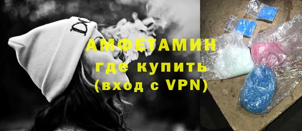 бутик Абинск