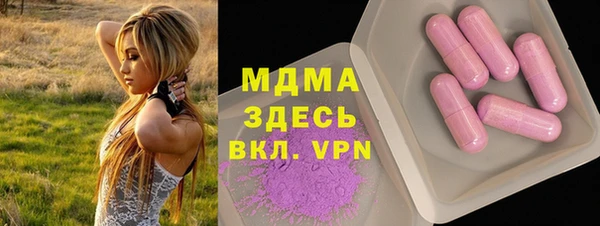 дистиллят марихуана Абдулино