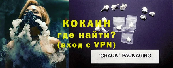 бутик Абинск