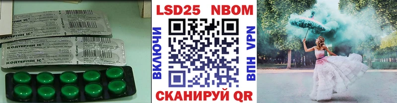 LSD-25 экстази ecstasy  Цимлянск 