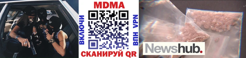 МДМА crystal  hydra   Цимлянск 