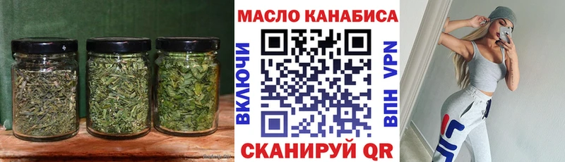 дарнет шоп  Цимлянск  Дистиллят ТГК вейп 