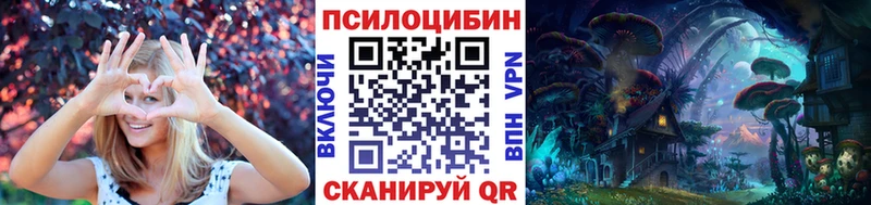 Галлюциногенные грибы MAGIC MUSHROOMS Цимлянск
