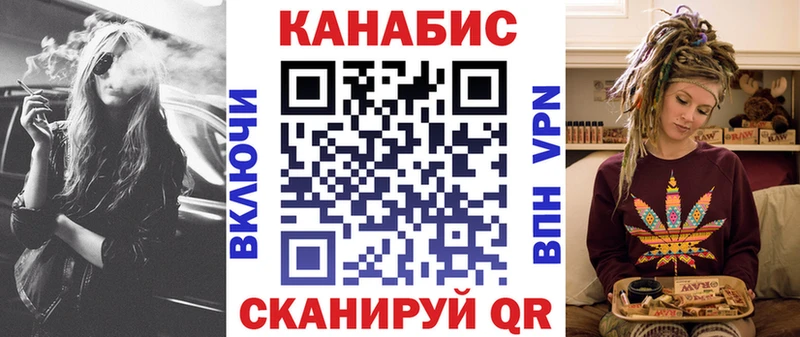Бошки Шишки White Widow  где можно купить   Цимлянск 